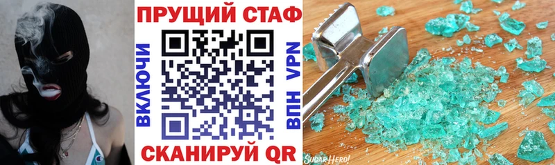 Что такое Куртамыш КОКАИН  A-PVP  АМФЕТАМИН  Гашиш  Каннабис 