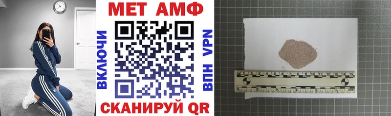 сайты даркнета официальный сайт  Куртамыш  АМФ Premium 