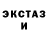 Экстази Cube Laura Barton