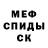 КЕТАМИН VHQ Kiska Moor