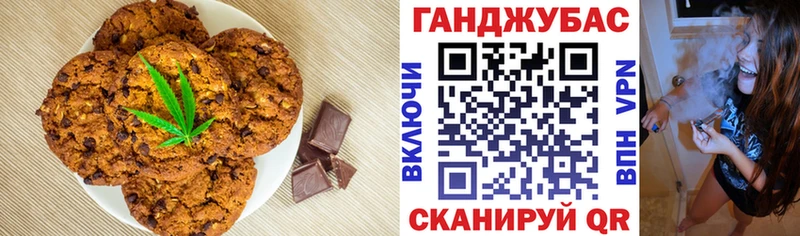 hydra   купить закладку  Куртамыш  Canna-Cookies конопля 