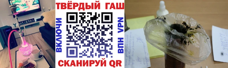 ГАШ 40% ТГК Куртамыш