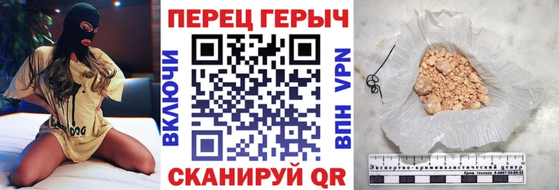 Героин Афган  Куртамыш 