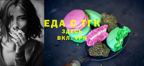 альфа пвп VHQ Абинск