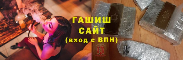 амфетамин Алзамай