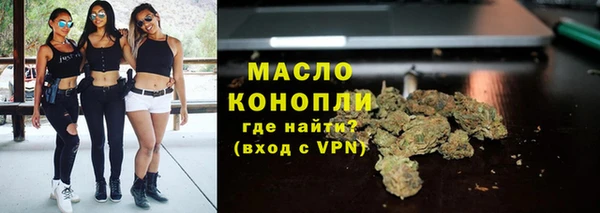 альфа пвп VHQ Абинск