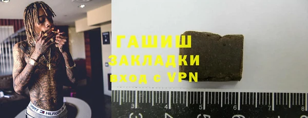 бошки Ишимбай