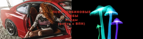 альфа пвп VHQ Абинск