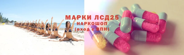 альфа пвп VHQ Абинск