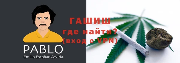 амфетамин Алзамай