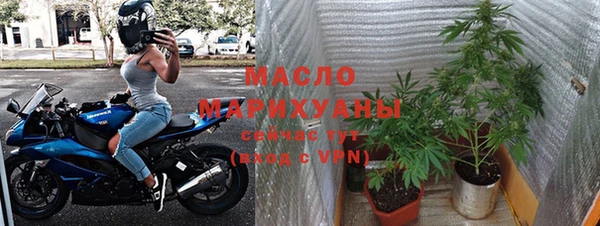 альфа пвп VHQ Абинск
