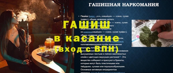 амфетамин Алзамай