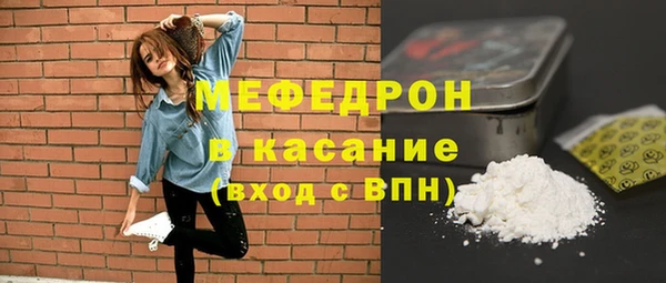 амф Абаза