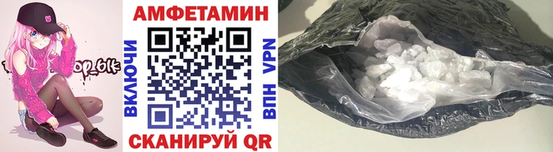 Метамфетамин Methamphetamine  продажа наркотиков  гидра зеркало  Куртамыш 