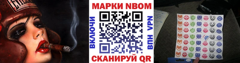 ссылка на мегу ССЫЛКА  Куртамыш  Марки N-bome 1,5мг 