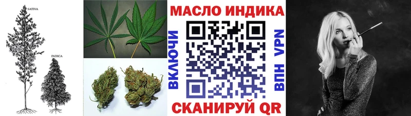 ТГК вейп  купить   Куртамыш 